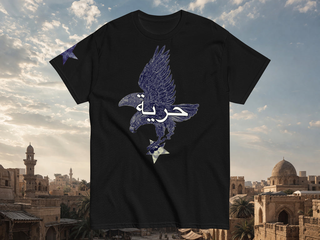 FREEDOM FlaiSTAR T-Shirt